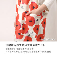 画像をギャラリービューアに読み込む, Wpc patterns エプロン レディース はっ水 フリークロス M-L かぶるだけ おしゃれ 撥水 ポケット付き キッチンエプロン かわいい 柄 家事 料理 保育士 ワークエプロン カフェエプロン 大人 プレゼント 女性用 母の日 ギフト 生活雑貨 テキスタイル
