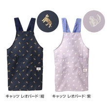 画像をギャラリービューアに読み込む, Wpc patterns エプロン レディース はっ水 フリークロス M-L かぶるだけ おしゃれ 撥水 ポケット付き キッチンエプロン かわいい 柄 家事 料理 保育士 ワークエプロン カフェエプロン 大人 プレゼント 女性用 母の日 ギフト 生活雑貨 テキスタイル
