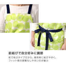 画像をギャラリービューアに読み込む, Wpc patterns エプロン レディース はっ水 前結び M-L おしゃれ 撥水 ポケット付き キッチンエプロン かわいい 柄 家事 料理 保育士 ワークエプロン カフェエプロン 大人 プレゼント 女性用 母の日 ギフト 生活雑貨 テキスタイル
