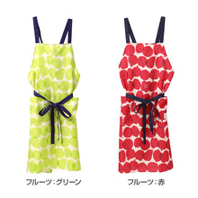 画像をギャラリービューアに読み込む, Wpc patterns エプロン レディース はっ水 前結び M-L おしゃれ 撥水 ポケット付き キッチンエプロン かわいい 柄 家事 料理 保育士 ワークエプロン カフェエプロン 大人 プレゼント 女性用 母の日 ギフト 生活雑貨 テキスタイル
