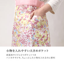 画像をギャラリービューアに読み込む, エプロン レディース 花柄 ドレスエプロン Yumi sienne M-L おしゃれ かわいい ポケット付き シワになりにくい キッチンエプロン 前掛け 大人 上品 家事 料理 母の日 ギフト プレゼント 女性用 花柄エプロン 贈り物 桂由美 ユミジェンヌ
