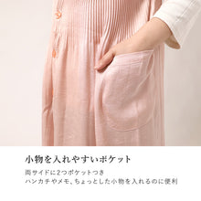画像をギャラリービューアに読み込む, エプロン レディース 前後2way サテン プリーツ Yumi sienne M-L 無地 おしゃれ きれいめ ポケット付き ワンピース風 キッチンエプロン 大人 上品 家事 料理 女性用 桂由美 ユミジェンヌ ギフト 贈り物 ドレス風
