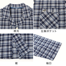 画像をギャラリービューアに読み込む, パジャマ メンズ 長袖 綿楊柳 綿100 前開き 先染め クレープ M L LL 揚柳 夏 涼しい ゆったり 上下セット 胸ポケット付き クロコダイル 紳士 部屋着 寝巻き コットン さらさら さらっと 肌離れ 清涼感 くつろぎ 春夏 男性用
