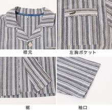 画像をギャラリービューアに読み込む, パジャマ メンズ 長袖 綿楊柳 綿100 前開き クレープ M L LL 揚柳 夏 涼しい ゆったり 上下セット 胸ポケット付き クロコダイル 紳士 部屋着 寝巻き コットン さらさら さらっと 肌離れ 清涼感 くつろぎ 春夏 男性用
