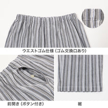 画像をギャラリービューアに読み込む, パジャマ メンズ 長袖 綿楊柳 綿100 前開き クレープ M L LL 揚柳 夏 涼しい ゆったり 上下セット 胸ポケット付き クロコダイル 紳士 部屋着 寝巻き コットン さらさら さらっと 肌離れ 清涼感 くつろぎ 春夏 男性用
