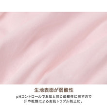 画像をギャラリービューアに読み込む, 女の子 ショーツ 綿100％ キッズ パンツ 子供 下着 女児 インナー コットン くるみゴム 100～130 cm インゴム 弱酸性 pHコントロール やわらか ソフトタッチ リバーシブル ゴム交換可 ガールズ 子ども 肌着 保育園 幼稚園 通園 春 夏 秋 冬 黒 白
