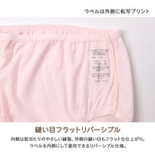 画像をギャラリービューアに読み込む, 女の子 ショーツ 綿100％ ジュニア パンツ キッズ 子供 下着 女児 女子 140～165 cm インナー コットン 弱酸性 pHコントロール ソフトタッチ 薄手 やわらか 白 黒 リバーシブル ゴム外付け 小学生 中学生 スクール 通学 ガールズ 春 夏 秋 冬
