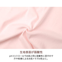 画像をギャラリービューアに読み込む, 女児 キャミソール 綿100％ キッズ ジュニア 弱酸性インナー pHコントロール 子供肌着 女の子 100～165 cm インナー 下着 ソフトタッチ 薄手 縫い目フラット リバーシブル 転写プリント スクールインナー 子供用 肌当たりやさしい 通園 通学 白 黒
