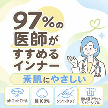 画像をギャラリービューアに読み込む, 子供 肌着 綿100％ タンクトップ インナー キッズ ジュニア 男女兼用 弱酸性 pHコントロール 100～170 cm やわらか ソフトタッチ リバーシブル 男の子 女の子 子ども肌着 下着 シャツ 通園 通学 スクール 春 夏 秋 オールシーズン 白 黒

