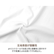 画像をギャラリービューアに読み込む, 子供 肌着 綿100％ タンクトップ インナー キッズ ジュニア 男女兼用 弱酸性 pHコントロール 100～170 cm やわらか ソフトタッチ リバーシブル 男の子 女の子 子ども肌着 下着 シャツ 通園 通学 スクール 春 夏 秋 オールシーズン 白 黒
