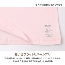 画像をギャラリービューアに読み込む, 子供 肌着 綿100％ タンクトップ インナー キッズ ジュニア 男女兼用 弱酸性 pHコントロール 100～170 cm やわらか ソフトタッチ リバーシブル 男の子 女の子 子ども肌着 下着 シャツ 通園 通学 スクール 春 夏 秋 オールシーズン 白 黒
