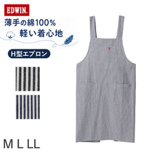 画像をギャラリービューアに読み込む, エプロン レディース EDWIN エドウィン ヒッコリー H型 綿100% 薄手 軽い M L LL おしゃれ かぶり ポケット付き ペン差しポケット 家事 キッチン カフェ 保育士 ガーデニング DIY 作業用 無地 ブランド プレゼント シンプル 料理 前掛け 腰ひもなし

