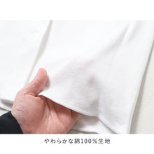 画像をギャラリービューアに読み込む, ワンタッチ肌着 レディース 前開き 7分袖シャツ 綿100 CARON キャロン M L LL 制菌 消臭 ソフトワンタッチテープ 婦人 肌着 下着 インナー 介護 入院 シニア 高齢者 着脱簡単 面ファスナー 女性用 介護肌着 前あき 七分袖 コットン 介護インナー
