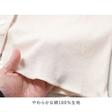 画像をギャラリービューアに読み込む, ワンタッチ肌着 レディース 前開き 3分袖シャツ 綿100 CARON キャロン M L LL ホック式ワンタッチ ホックボタン 抗菌防臭 消臭 半袖 婦人 肌着 下着 インナー 介護 入院 シニア 高齢者 着脱簡単 女性用 介護肌着 前あき 三分袖 コットン 介護

