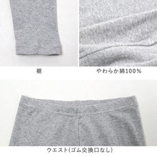 画像をギャラリービューアに読み込む, 綿100% スパッツ レギンス レディース 10分丈 インナー キャロン M L LL 綿 綿素材 コットン レギンス 肌着 下着 婦人 やや薄手 やわらか ボトム下 重ね履き 部屋着 ルームウェア 下ばき ズボン下 ボトム 婦人肌着 重ね履き
