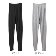 画像をギャラリービューアに読み込む, 綿100% スパッツ レギンス レディース 10分丈 インナー キャロン M L LL 綿 綿素材 コットン レギンス 肌着 下着 婦人 やや薄手 やわらか ボトム下 重ね履き 部屋着 ルームウェア 下ばき ズボン下 ボトム 婦人肌着 重ね履き
