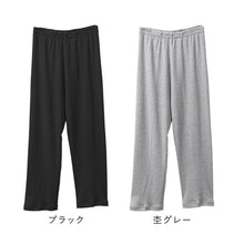 画像をギャラリービューアに読み込む, 綿100% スパッツ レギンス レディース 7分丈 インナー キャロン M L LL 綿 綿素材 コットン レギンス 肌着 下着 婦人 やや薄手 やわらか ボトム下 重ね履き 部屋着 ルームウェア 下ばき ズボン下 ボトム 婦人肌着 重ね履き
