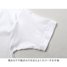 画像をギャラリービューアに読み込む, 紳士 インナー 綿100％ 半袖 U首 シャツ メンズ 肌着 下着 日本製 CARON キャロン M L LL 綿 コットン ベーシックインナー 紳士肌着 首元すっきり 男性用インナー メンズインナー 紳士下着 肌着シャツ 綿素材 シニア 高齢者 ロングセラー
