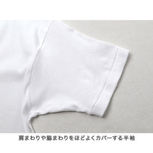 画像をギャラリービューアに読み込む, 紳士 インナー 綿100％ 半袖 丸首 シャツ メンズ 肌着 下着 日本製 CARON キャロン M L LL 綿 コットン ベーシックインナー 紳士肌着 首元すっきり 男性用インナー メンズインナー 紳士下着 肌着シャツ 綿素材 シニア 高齢者 ロングセラー
