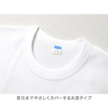 画像をギャラリービューアに読み込む, 紳士 インナー 綿100％ 長袖 丸首 シャツ メンズ 肌着 下着 日本製 CARON キャロン M L LL 綿 コットン ベーシックインナー 紳士肌着 袖口切替 男性用インナー メンズインナー 紳士下着 肌着シャツ 綿素材 シニア 高齢者 普段使い ロングセラー
