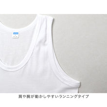 画像をギャラリービューアに読み込む, 紳士 インナー 綿100％ ランニング シャツ メンズ 肌着 下着 日本製 CARON キャロン M L LL 袖なし 綿 コットン ベーシックインナー 紳士肌着 ノースリーブ 重ね着 男性用インナー メンズインナー 紳士下着 肌着シャツ 綿素材 シニア
