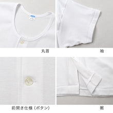 画像をギャラリービューアに読み込む, 紳士 インナー 綿100％ 半袖 前開き 丸首 シャツ メンズ 肌着 下着 日本製 CARON キャロン ボタン付き M L 綿 コットン ベーシックインナー 紳士肌着 着替えやすい 男性用インナー メンズインナー 紳士下着 肌着シャツ 綿素材 シニア 高齢者
