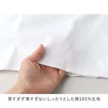 画像をギャラリービューアに読み込む, 婦人 インナー 綿100％ 7分袖 前開き シャツ CARON キャロン M L 前あき レディース 肌着 下着 日本製 白 綿 コットン ベーシックインナー 婦人肌着 長袖 七分袖 首元すっきり 快適 女性用インナー レディースインナー 婦人下着 シニア ミセス
