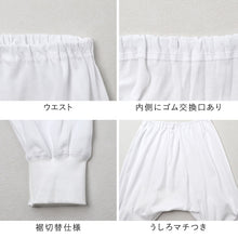 画像をギャラリービューアに読み込む, 婦人 スラックス下 綿100％ レディース インナー 肌着 下着 日本製 CARON キャロン M L LL ズボン下 インナーボトム 綿 コットン ベーシックインナー 婦人肌着 ウエストゴム ゴム交換口 後ろマチ 裾切替 重ね着 女性用インナー レディースインナー
