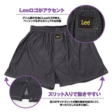 画像をギャラリービューアに読み込む, メンズ トランクス 綿混 Lee リー 前開き ゆったり 紳士 下着 男性 メンズ下着 パンツ インナー M L LL 3L 軽やか サイドスリット 動きやすい 締め付けにくい 男性用 紳士用 メンズインナー 大人 学生 高校生 中学生 社会人 旅行 出張 普段使い
