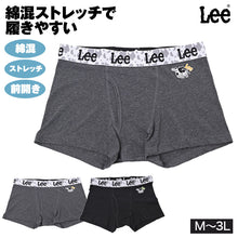 画像をギャラリービューアに読み込む, Lee リー ボクサーパンツ メンズ 綿混 ストレッチ 前開き ボクサーブリーフ コットン 伸縮 ウエストゴム うし柄 牛柄 M L LL 3L ワンポイント 刺繍 男性 紳士 下着 インナー アンダーウェア 中学生 高校生 学生 ティーン おしゃれ かわいい

