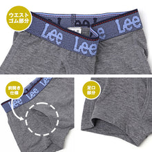 画像をギャラリービューアに読み込む, キッズ ボクサーパンツ Lee リー 男の子 2枚組 前開き 綿混 ストレッチ ボクサーブリーフ 子供 下着 男児 ジュニア 140cm 150cm 160cm パンツ インナー ボーイズ ショート丈 小学生 中学生 子ども こども 肌着 ブランド ロゴ 通学 学校 スクール
