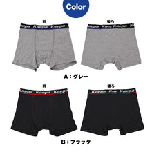 画像をギャラリービューアに読み込む, ボクサーパンツ メンズ 前開き 綿混 ストレッチ ボクサーブリーフ 下着 紳士 インナー M L LL 肌着 フィット 伸縮 デイリー 普段使い スポーティー カジュアル Kaepa ケイパ 中学生 高校生 学生 ティーン ヤング ミドル 社会人 前あき メンズ下着

