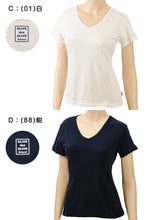 画像をギャラリービューアに読み込む, セーラー服の下に着る インナー 半袖 tシャツ 下着 女子 綿100% vネック S～BL 中学生 高校生 汗取りパッド付き 脇汗 消臭 防臭 長め丈 深めV首
