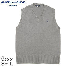 画像をギャラリービューアに読み込む, OLIVE des OLIVE コットンニット ベスト S～L (OLIVE des OLIVE ベスト 学生 女子 スクール 冬用 毛玉防止 型崩れ防止)(送料無料) (在庫限り)
