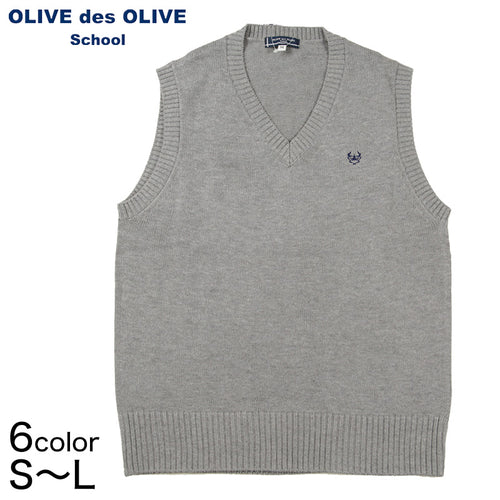 OLIVE des OLIVE コットンニット ベスト S～L (OLIVE des OLIVE ベスト 学生 女子 スクール 冬用 毛玉防止 型崩れ防止)(送料無料) (在庫限り)