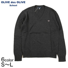 画像をギャラリービューアに読み込む, スクールセーター 女子 コットン 制服 ニット Vネック S～L OLIVE des OLIVE スクールニット 学生 女子高生 女の子 レディース 防寒 綿 ワンポイント (送料無料) (在庫限り)
