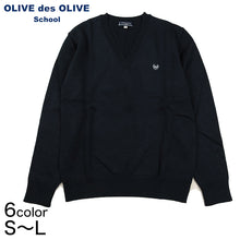 画像をギャラリービューアに読み込む, OLIVE des OLIVE ウールニット Vネックセーター S～L (OLIVE des OLIVE Vネックセーター 学生 女子 スクール 冬用 毛玉防止 型崩れ防止) (送料無料) (在庫限り)
