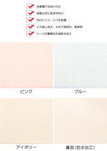 画像をギャラリービューアに読み込む, 防水シーツ 介護シーツ 介護用品 大人用 おねしょシーツ 100cm×150cm (尿漏れ おねしょ シーツ 大) (特販)

