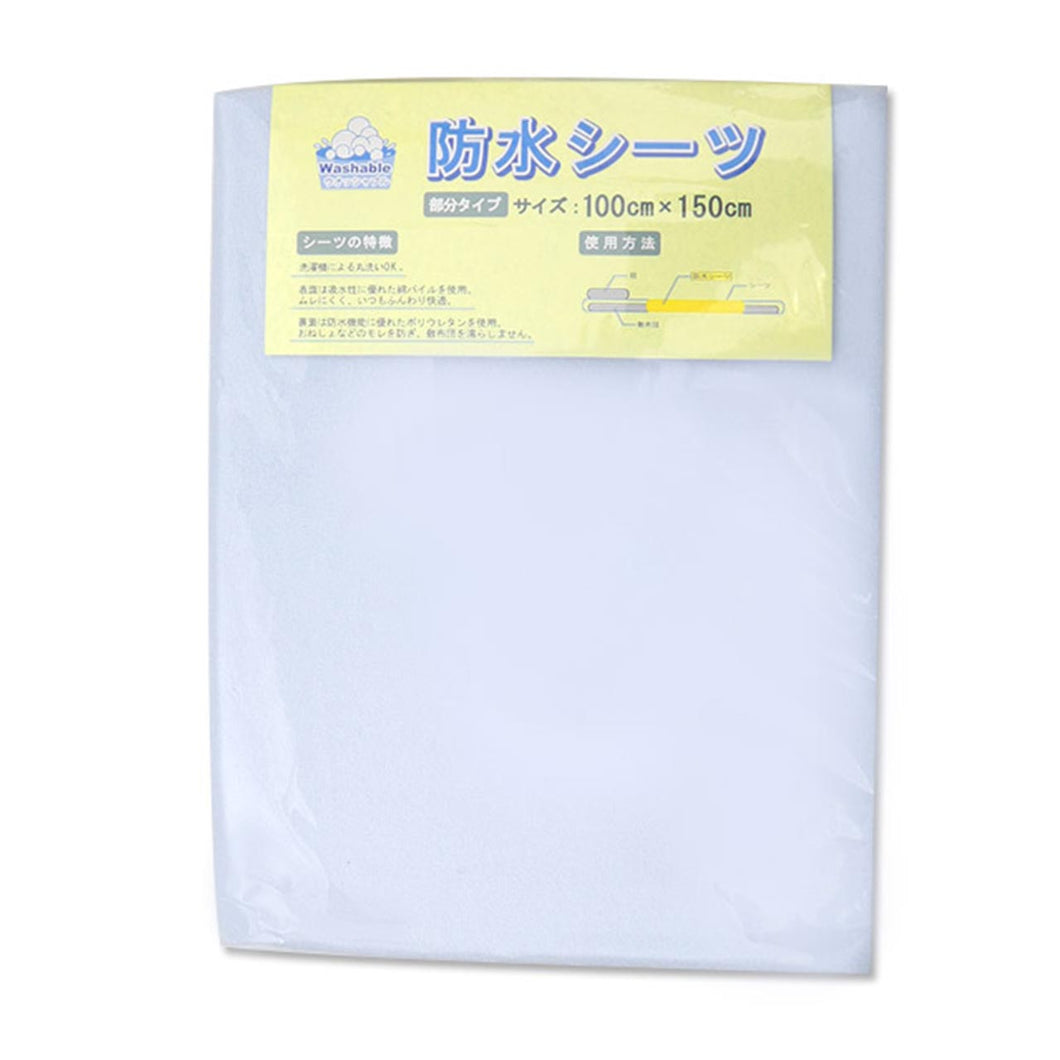 防水シーツ 介護シーツ 介護用品 大人用 おねしょシーツ 100cm×150cm (尿漏れ おねしょ シーツ 大) (特販)