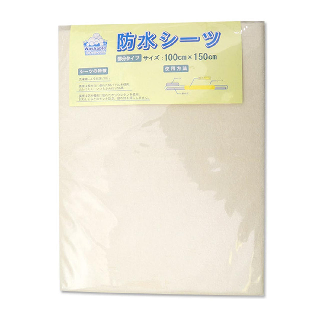 防水シーツ 介護シーツ 介護用品 大人用 おねしょシーツ 100cm×150cm (尿漏れ おねしょ シーツ 大) (特販)