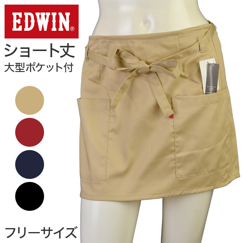 ギャルソン エプロン レディース EDWIN エドウィン ショート丈