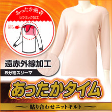 画像をギャラリービューアに読み込む, あったかタイム 婦人キルト貼り合わせ8分袖スリーマー (M～LL)ON【婦人肌着】[442286]
