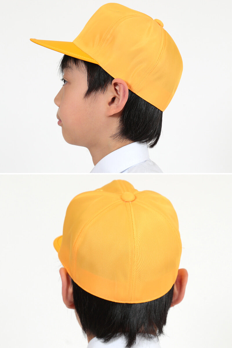 小学生用野球帽子 51cm～60cm (キッズ 通学 黄色帽) (学用品