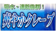 画像をギャラリービューアに読み込む, クレープ メンズ ステテコ 綿100% 2枚組 M～LL (クレープ素材 クレープ肌着 紳士 男性 下着 ボトム インナー パンツ ズボン下 夏 肌着 すててこ M L LL)
