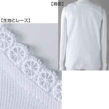 画像をギャラリービューアに読み込む, 涼風クレープ ラン型インナー M～LL (レディース インナー 下着 タンクトップ 綿100％ 白 夏) (婦人肌着)
