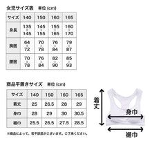 画像をギャラリービューアに読み込む, 体育deインナー カップ付ハーフトップ 140cm～165cm (スポーツブラ ジュニア ブラ ノンワイヤー ブラジャー スポブラ ハーフトップ 女の子 女子 スポーツ 体育 部活 インナー 下着 中学生)
