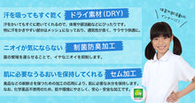 画像をギャラリービューアに読み込む, 体育deインナー ジュニア カップ付きキャミソール 140cm～165cm (キッズ 子供 下着 ソフトカップ カップ付き インナー 女児 ガールズ Yバッグ ファーストブラ 140 150 160 165) (在庫限り)

