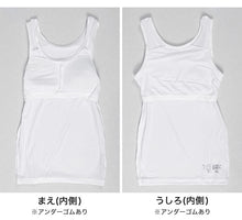 画像をギャラリービューアに読み込む, 体育deインナー カップ付き タンクトップ 140cm～165cm (女の子 女子 カップ付 インナー スポーツインナー キッズ ジュニア)
