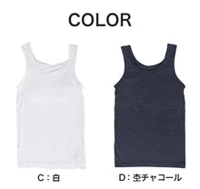 画像をギャラリービューアに読み込む, 体育deインナー カップ付き タンクトップ 140cm～165cm (女の子 女子 カップ付 インナー スポーツインナー キッズ ジュニア)
