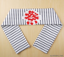 画像をギャラリービューアに読み込む, 豆しぼり手ぬぐい (33cm×90cm)(祭用品)ON【和装呉服】[78-7-47 78-1-28]

